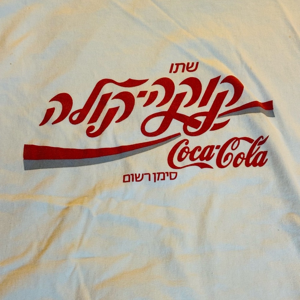 90s VTG COCA COLA Hebrew Arabic Logo T Shirt Made USA XXL White Red Gray Rare